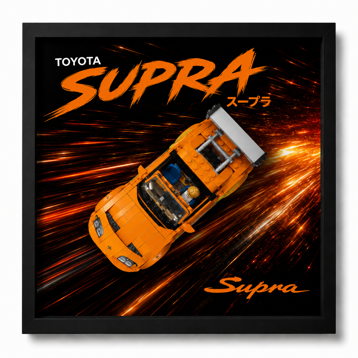 Cadre LEGO Speed Champions Toyota Supra MK4 77260 Fast and Furious 25x25 avec voiture exposée