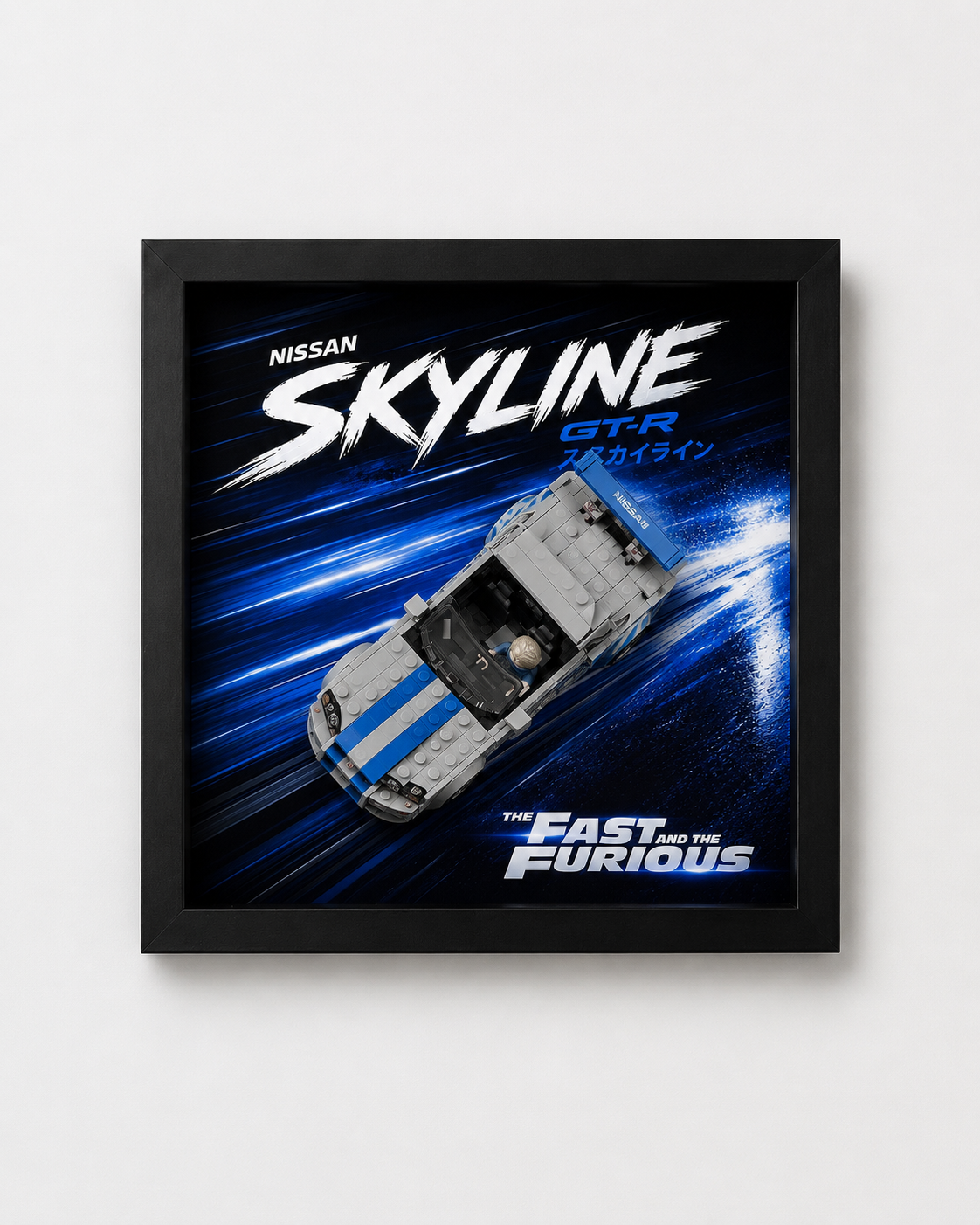 Cadre LEGO Speed Champions Nissan Skyline GT-R R34 76917 Fast and Furious 25x25 avec voiture exposée